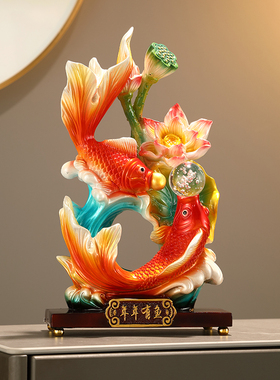 年年有余流沙画客厅玄关酒柜v电视柜家居新中式摆件寓意好乔迁礼