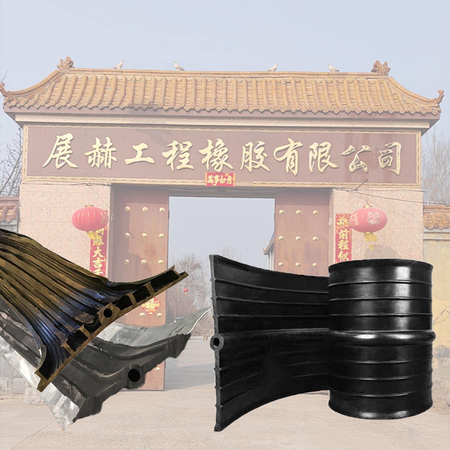 中埋式橡胶止水带651型钢边止基础材料