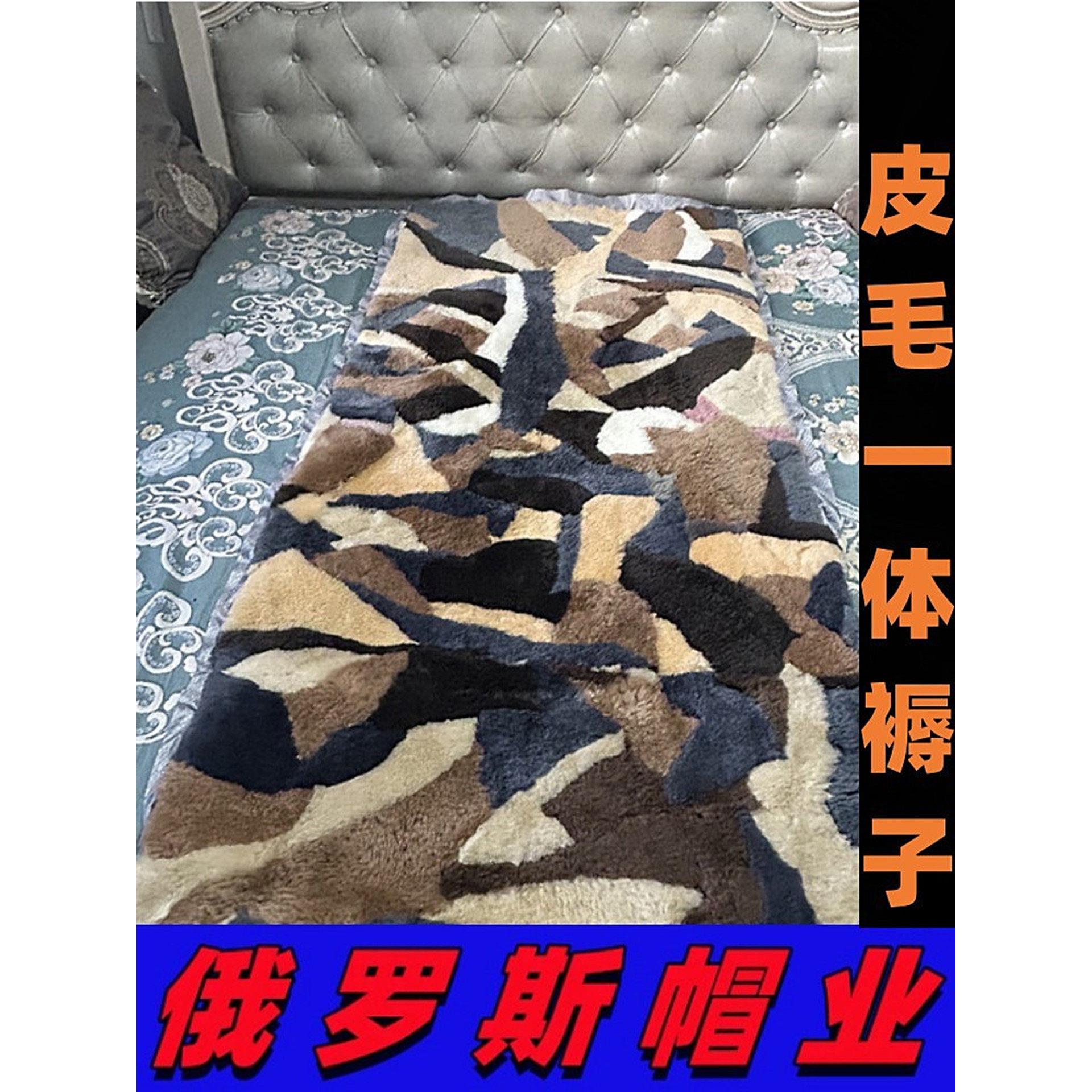 俄罗斯加厚真毛全合一床垫冬季保暖防潮单、双真羊毛毛毯床垫沙发