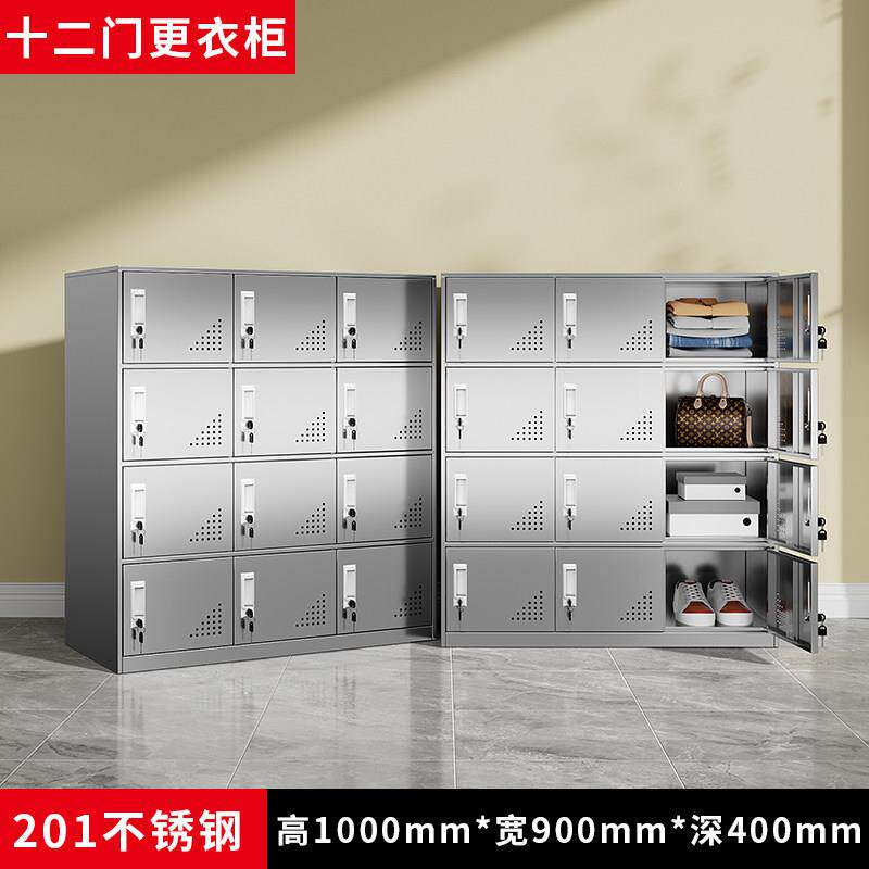 304不锈钢矮柜文件柜带锁储物柜医疗床头抽屉柜车间工具柜办公柜
