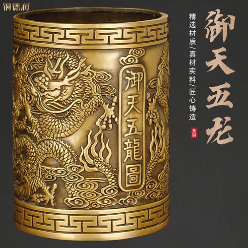 笔筒黄铜摆件龙马鹰办公室桌面书房客厅送礼创意装饰品摆设烟灰缸