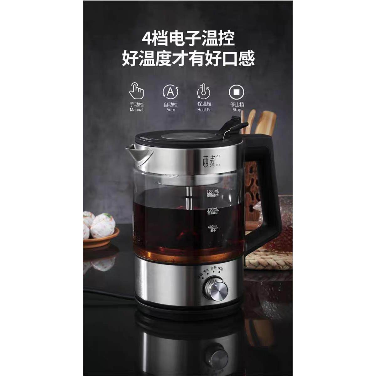 蒸汽煮茶器高精刚黑茶玻璃壶保温养生壶全自动煮茶壶