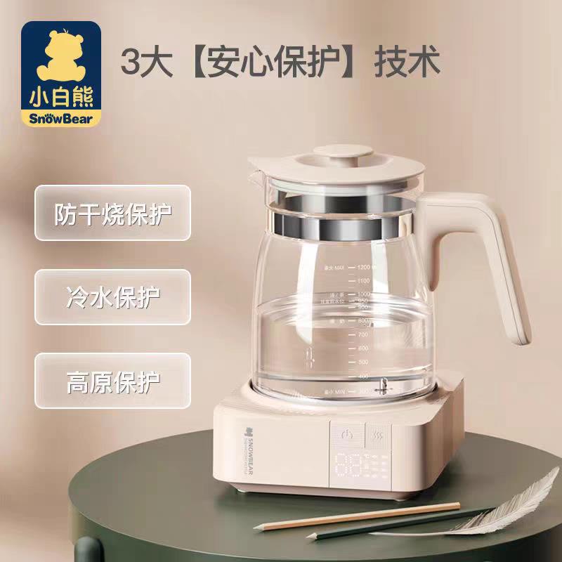 小白熊恒温调奶器婴儿热水壶泡奶粉冲奶温奶器智能1200ML-Hl5012