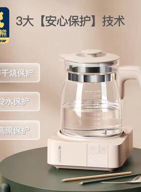 小白熊恒温调奶器婴儿热水壶泡奶粉冲奶温奶器智能1200ML-Hl5012