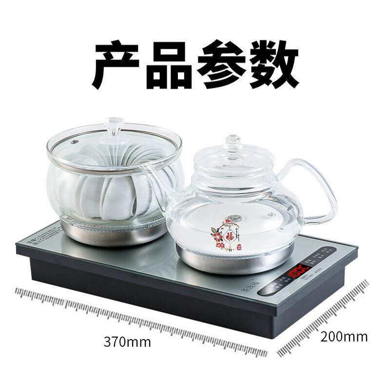 茶汝坊快煮壶煮茶器家用全自动上水电热茶壶电热20x37泡茶炉