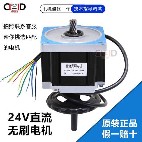 栅栏机电机直流24V电机机芯大功率马达直杆广告栅栏机减速箱电机