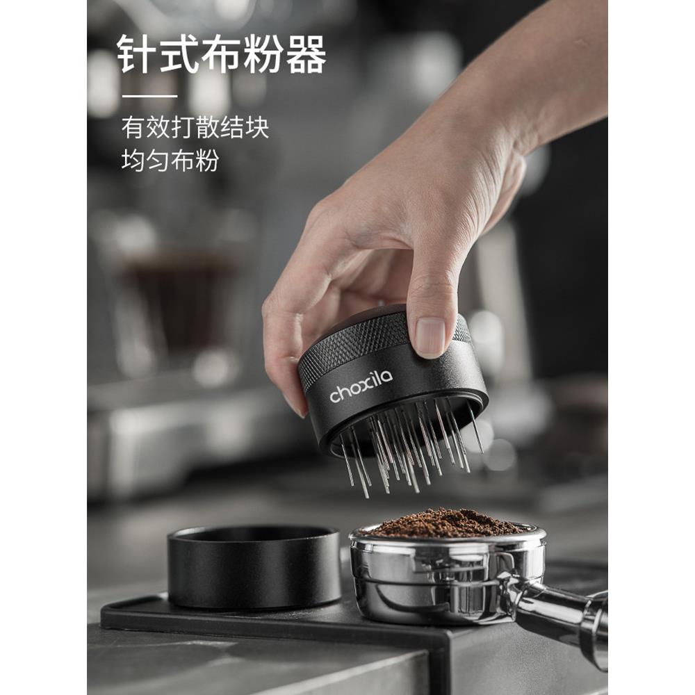 choxila咖啡布粉针旋转式可调节针式布粉器均匀散粉结块散粉针