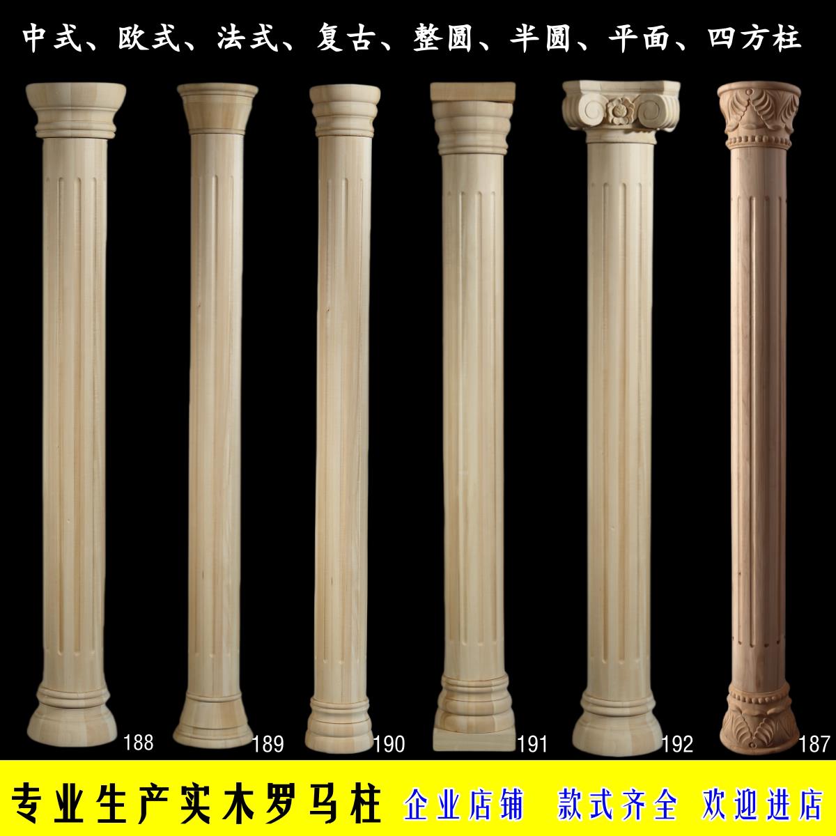 实木罗马柱背景墙垭口别墅过道装饰木制圆柱头木雕花欧式法式复古