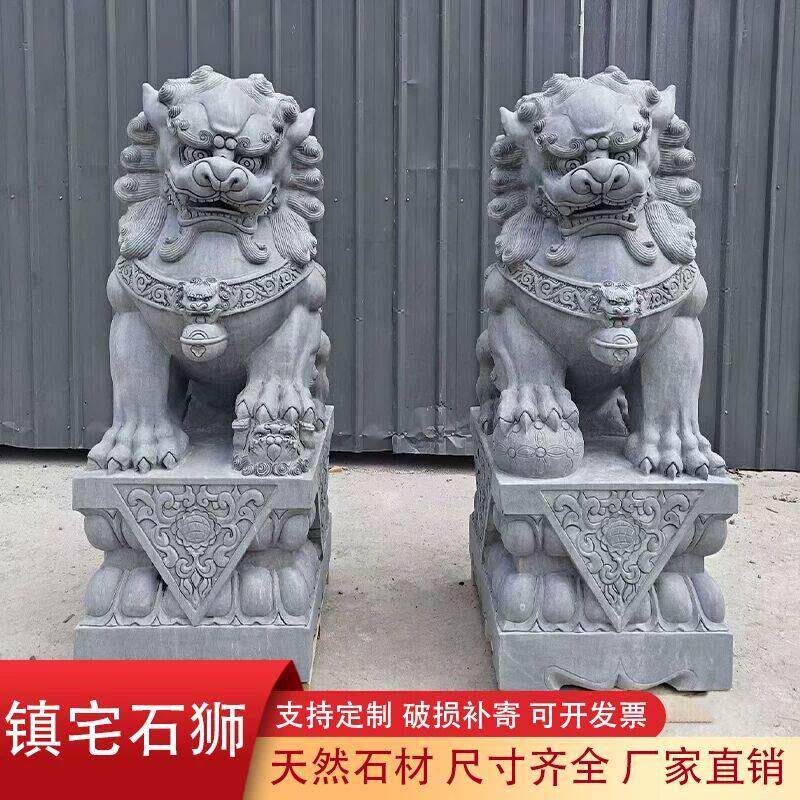 精雕青石狮子一对汉白玉石雕狮子庭院别墅祠堂大门口镇宅石头摆件
