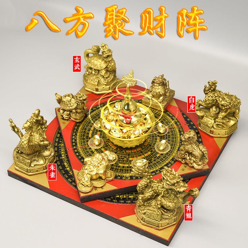 铜制聚财阵葫芦龙龟金蟾貔貅罗盘麒麟风水聚宝盆招财家居店铺摆件