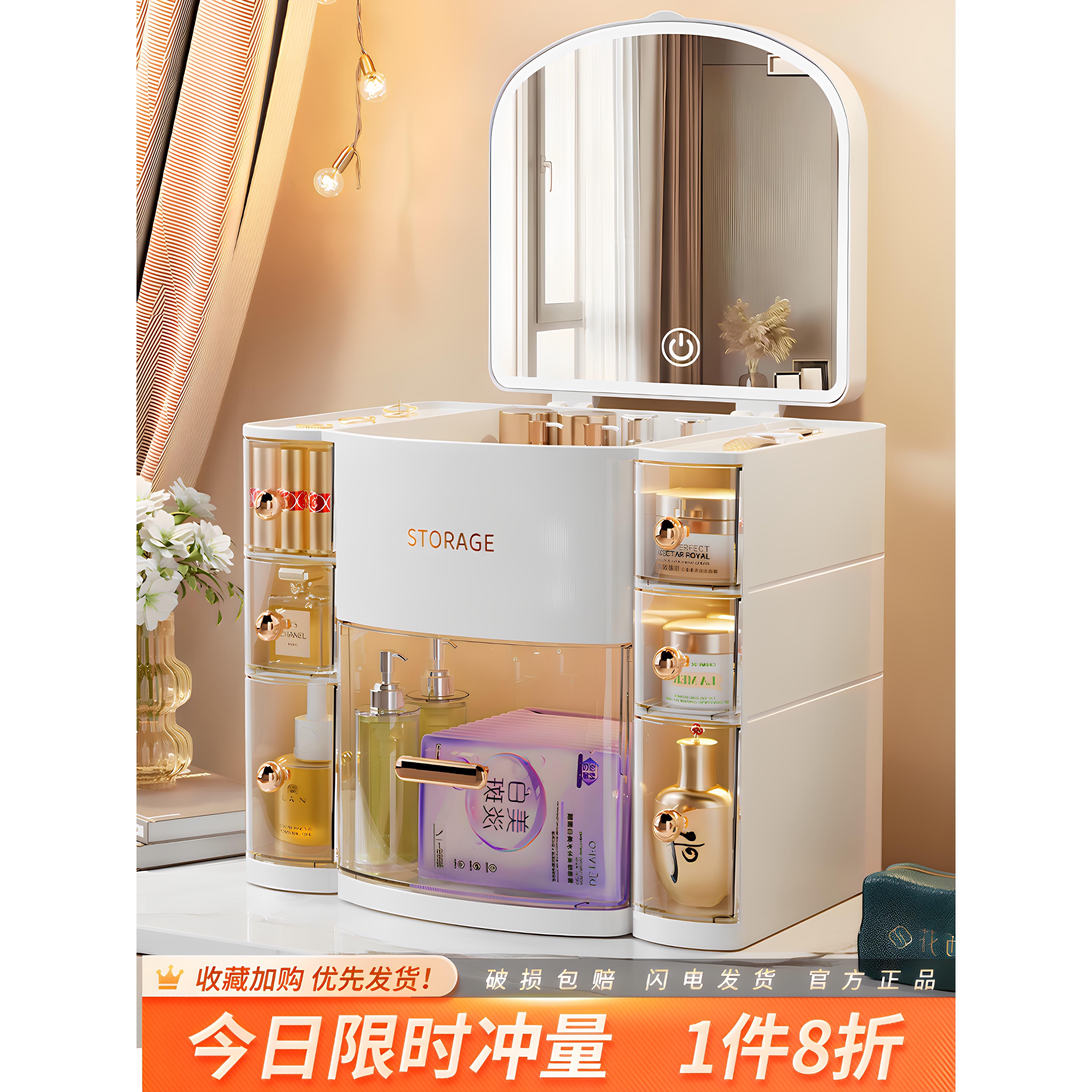 化妆品收纳盒桌面高端梳妆台收纳架护肤品面膜一体镜防尘柜