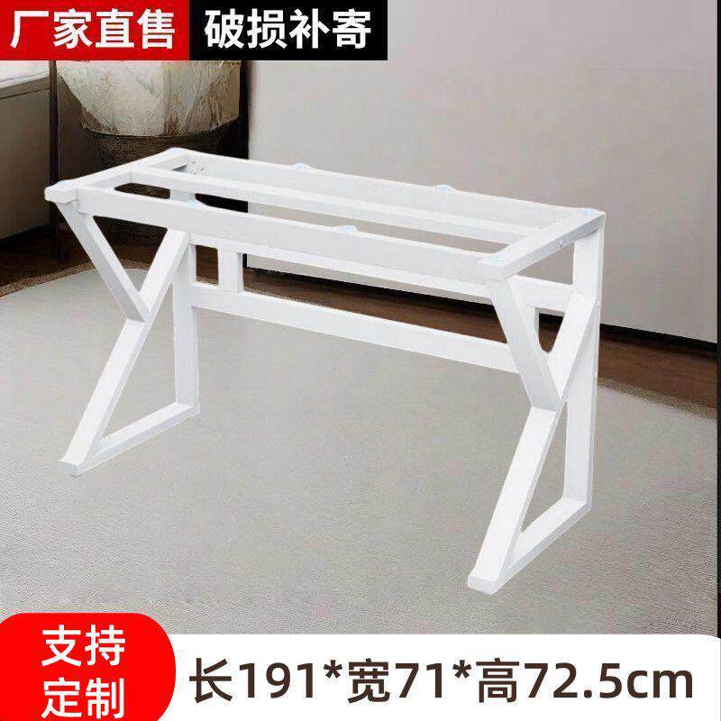 定制书桌支架铁艺办公桌茶几底座电脑桌桌腿餐桌脚架桌架桌子岩板