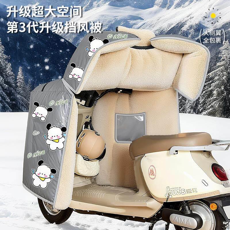 挡风被二合一雨衣电动车冬用2025新款新型挡风被双面防水超级厚