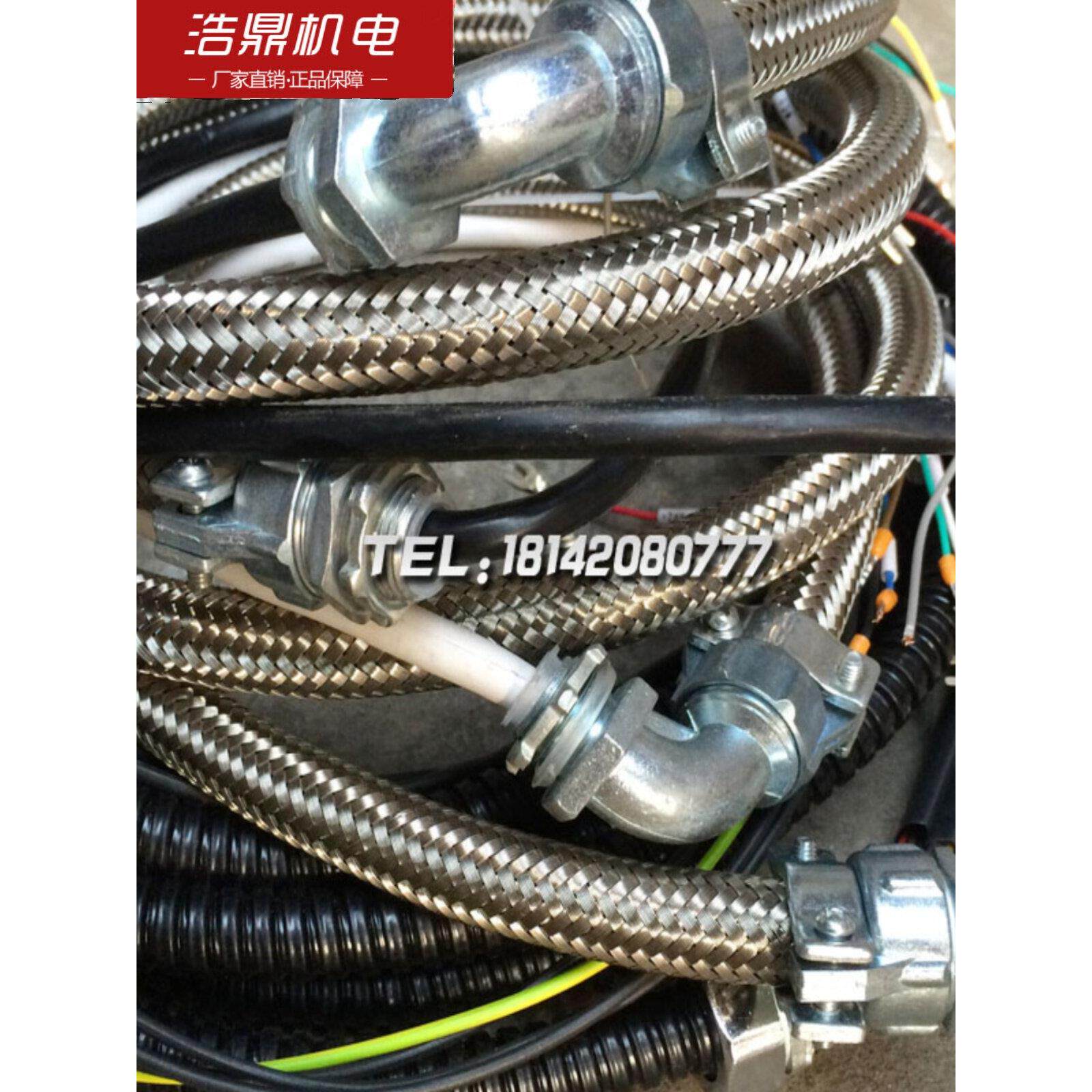 沈阳机床厂数控电动刀架 刀架线精诚刀架SLD90-4刀架信号线