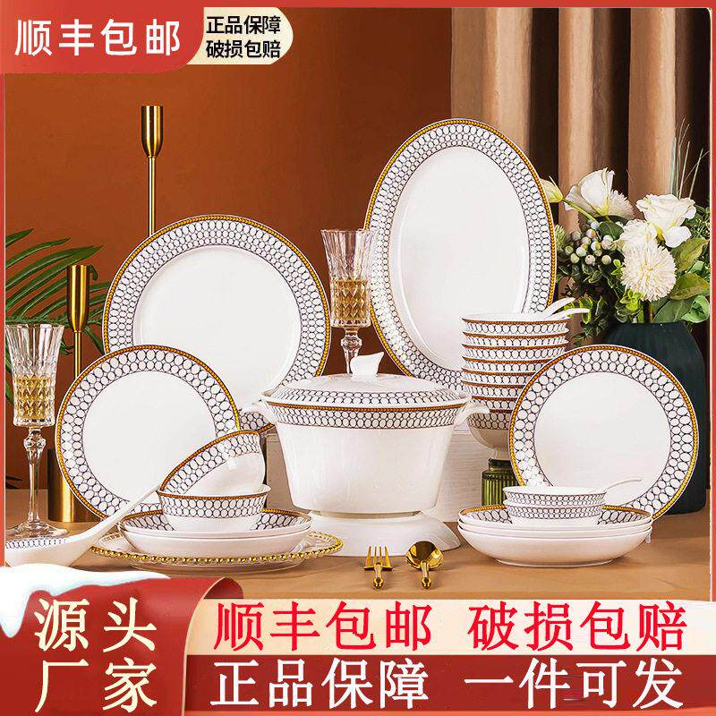 景德镇陶瓷餐具套装欧式金边碗碟家用景德镇骨瓷餐具乔迁送礼整套