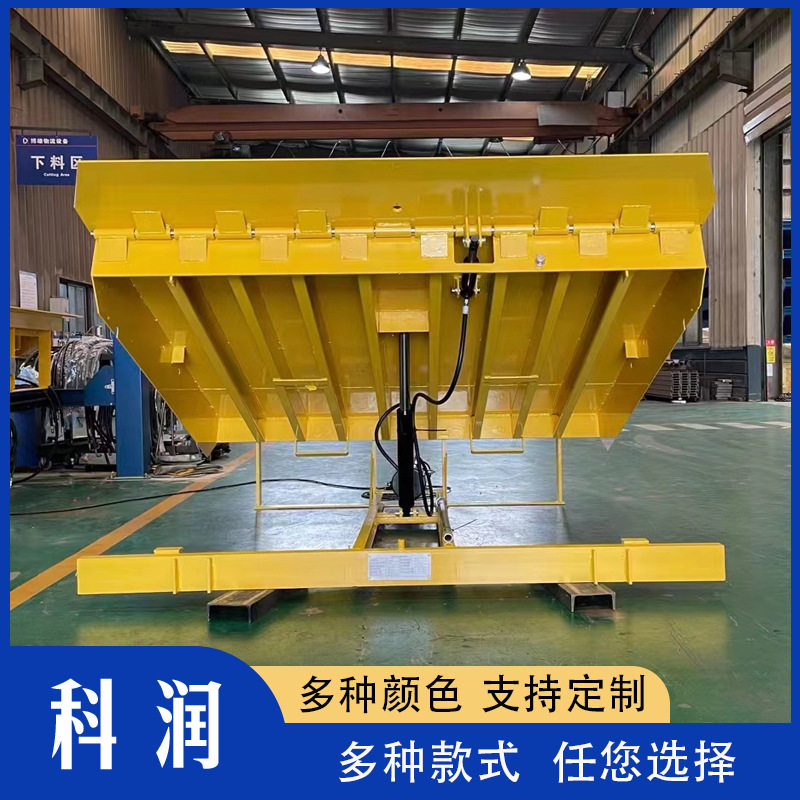 固定登车桥集装箱卸货平台升降平稳智能控制节能环保液压电动高效图片