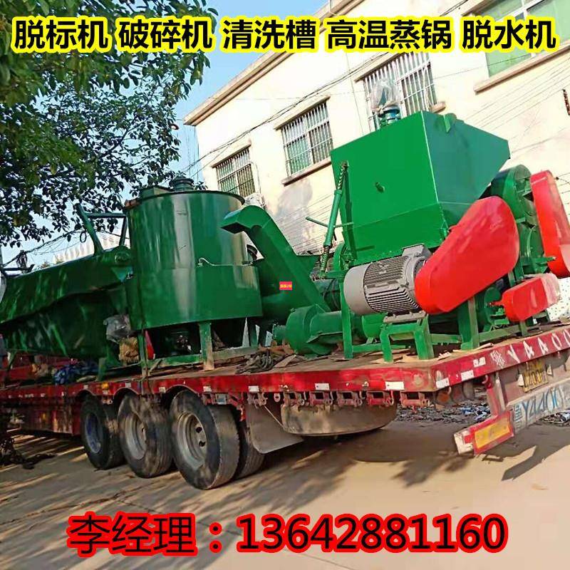 新款  矿泉水破碎机粉碎机塑料筐粉碎机破碎机汽车不锈钢粉碎机