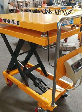 厂家直销 小平台车 升降平台设计加工 DF50-2