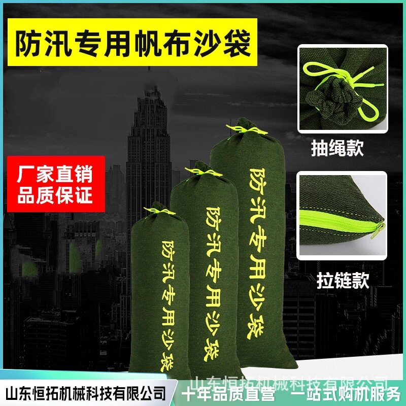 防汛沙袋防洪家用加厚帆布自吸水膨胀袋物业抗洪防水沙包沙袋