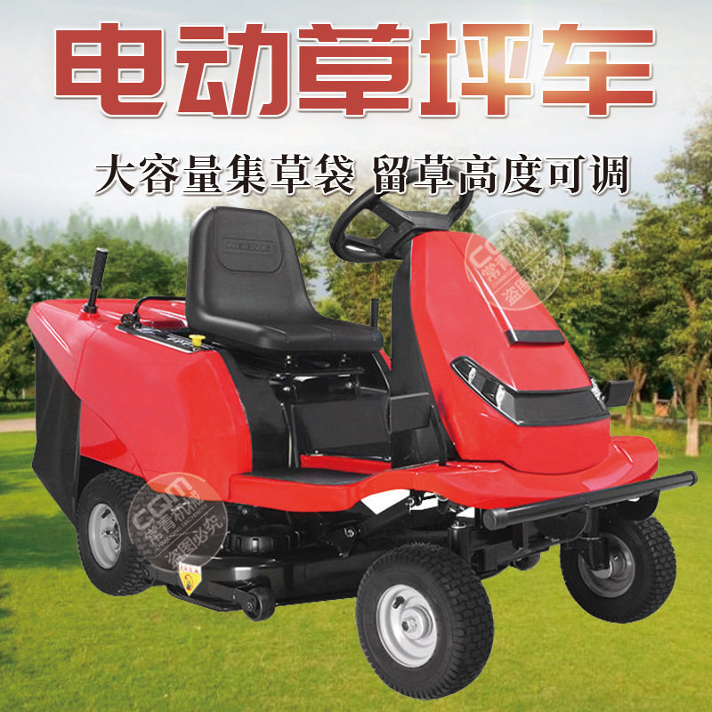 坐骑式草坪车 四轮割草机锂电池草地修剪车乘坐零转弯电动割草车