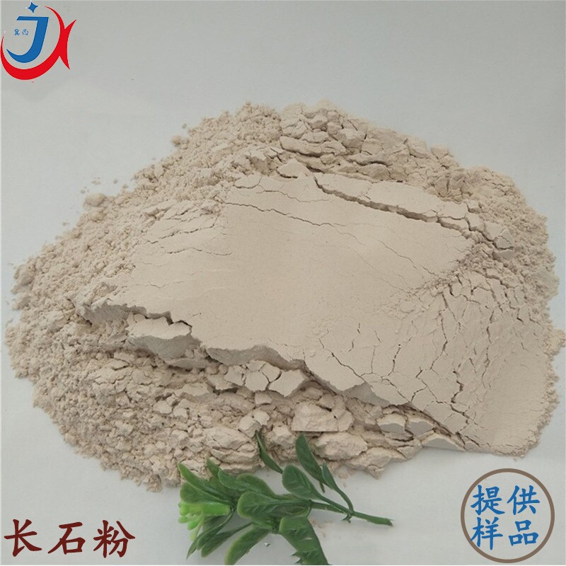 厂家生产长石粉 耐火材料用斜长石粉 陶瓷胚料用长石粉 - 实物图