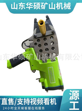 华硕气动锚网连扣机 LWQ-13矿用锚网连扣机 LWQ-8气动锚网连扣机