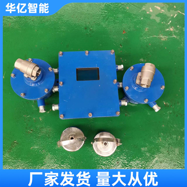 ZP-127矿用巷道无线自动洒水降尘装置 井下喷雾降尘设备,机械设备,矿山专用设备,淘宝优惠券,粉丝福利购,淘宝优惠卷