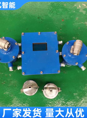 ZP-127矿用巷道无线自动洒水降尘装置 井下喷雾降尘设备