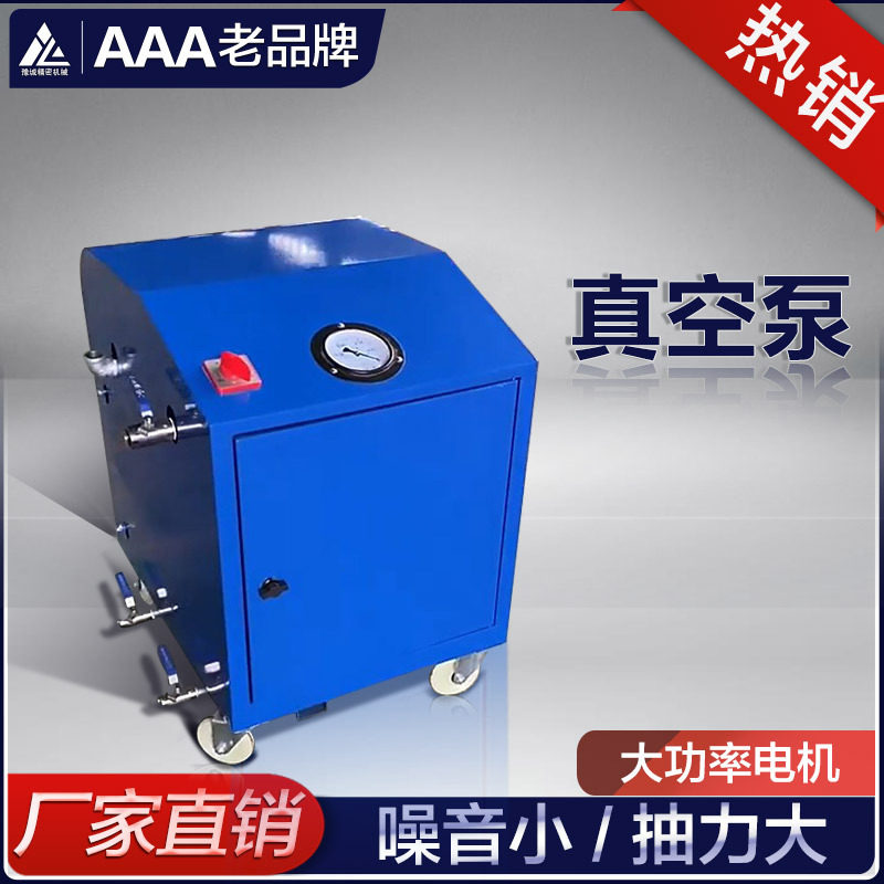 厂家预应力真空泵 循环水式真空泵 桥梁孔道负压泵小型多用真空泵,五金/工具,压力泵,淘宝优惠券,粉丝福利购,淘宝优惠卷