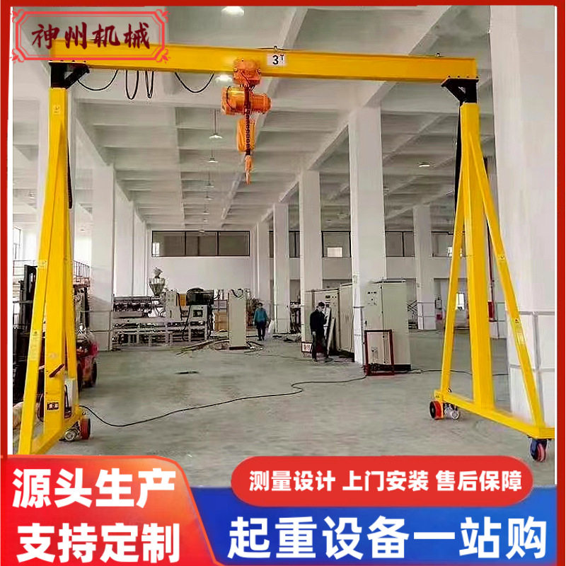 不锈钢龙门架 铝合金小型门式起重机 无轨升降电动移动龙门架