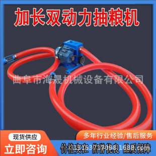 海晟家用两项电抽粮机 软管螺旋上料机 移动车载绞龙吸粮机