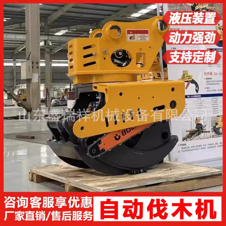 挖机改装伐木抱夹锯林场树木砍伐抓木器多功能半自动抱抓据