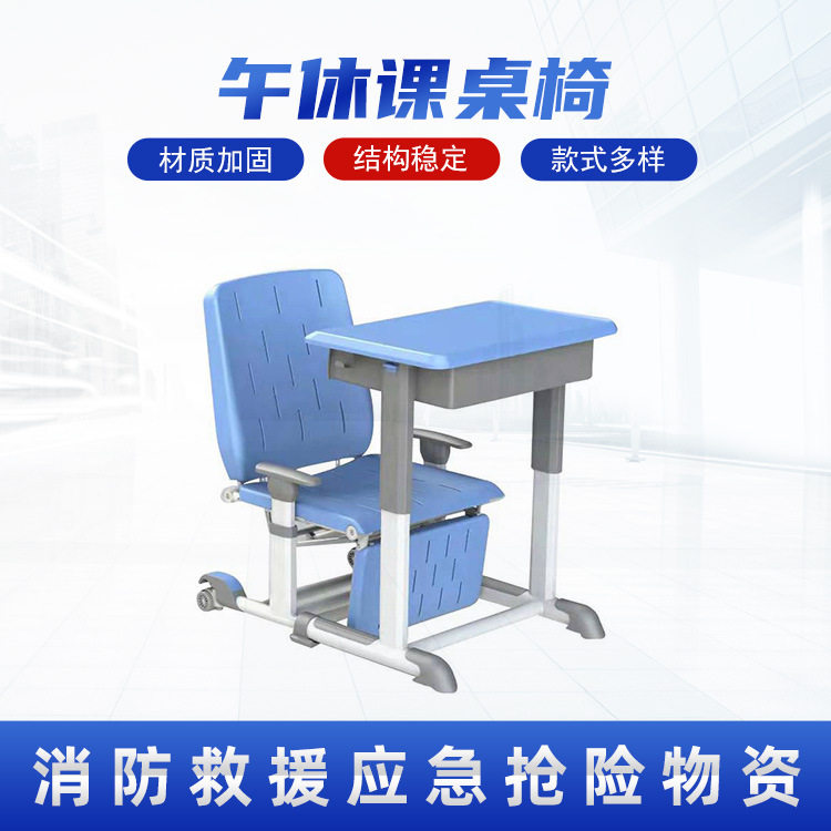 学校可躺式午休课桌椅家用学习可躺折叠可升降课桌椅ABS塑料课桌