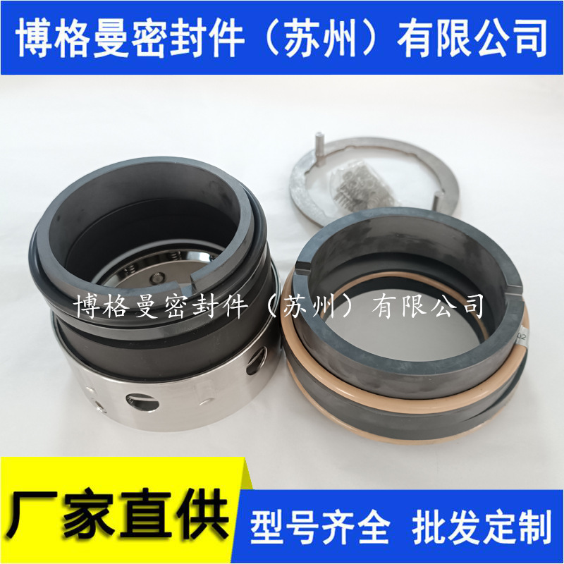 AZ80-65-160-PK-171C/H75-I机械密封IJ300-250-300机械密封双机封