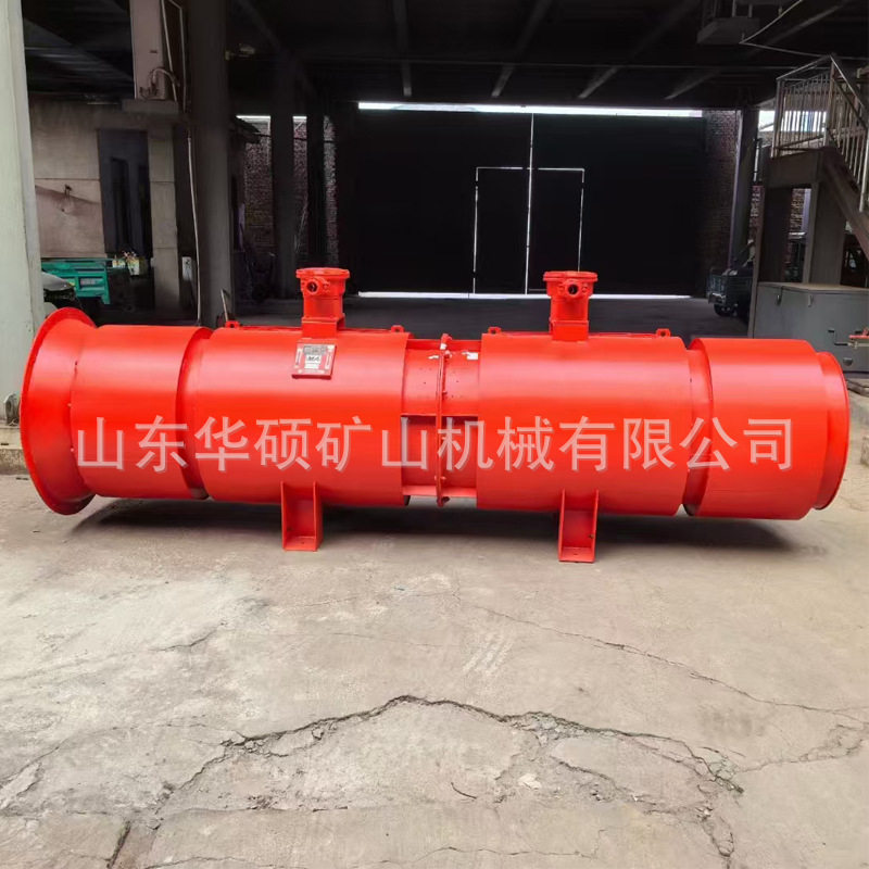 华硕KCS矿用湿式除尘风机型号 KCS矿用湿式除尘风机5.5kw除尘风机