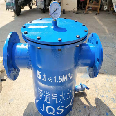 汽水分离器法兰连接器除水效果高 多规格压风管道气水分离过滤器
