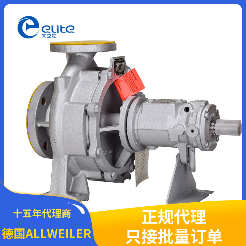 德国原装现货ALLWEILER导热油泵锅炉热油泵热媒油循环泵RY热油泵