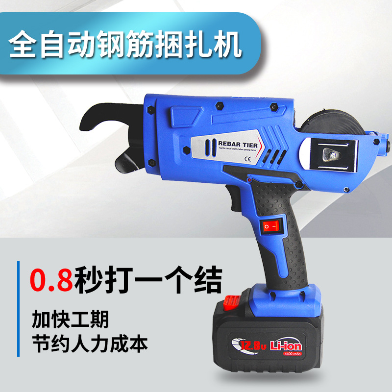 跨境款手持式全自动钢筋捆扎机现货8-34mm可调节电动款钢筋绑扎机