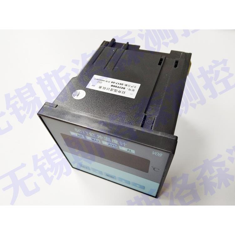 温度显示仪SCIT08A/SCIT08B红外温度计显示仪数显表红外显示表