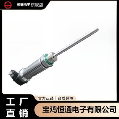 恒通BT93420气液温压一体变送器传感器温度压力同时测量工厂