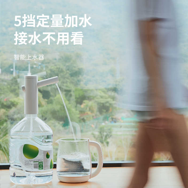 速发桶装水抽水器小型矿泉饮水机自动吸水几宿舍家用饮用水无线压