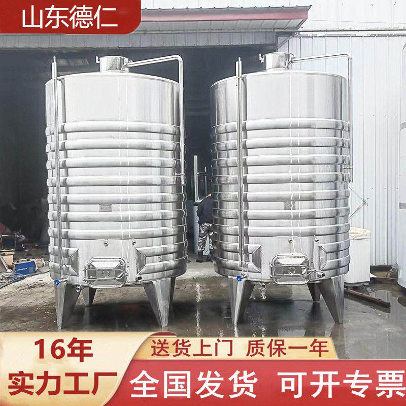 厂家定制不锈钢冷冻 20立方桑葚果酒发酵 控温葡萄酒发酵