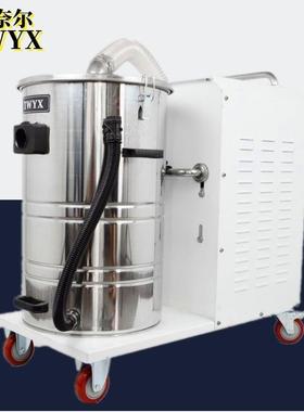 DL55005.5Kw工业移动式吸尘器380V车间清洁粉尘碎屑颗粒吸尘器