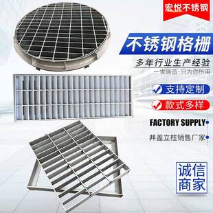 不锈钢格栅钢格板缝隙排水格栅板水篦子不锈钢井盖水沟盖板