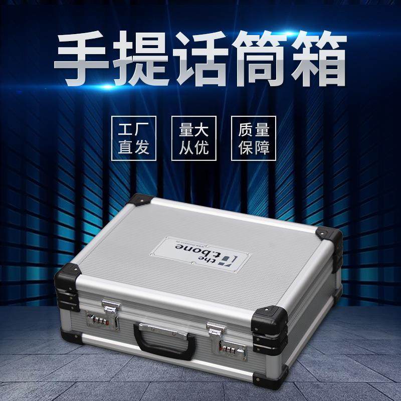 厂家专业生产定做麦克风话筒包装用铝箱手提箱单只多只装铝箱,工业油品/胶粘/化学/实验室用品,其他实验室设备,淘宝优惠券,粉丝福利购,淘宝优惠卷