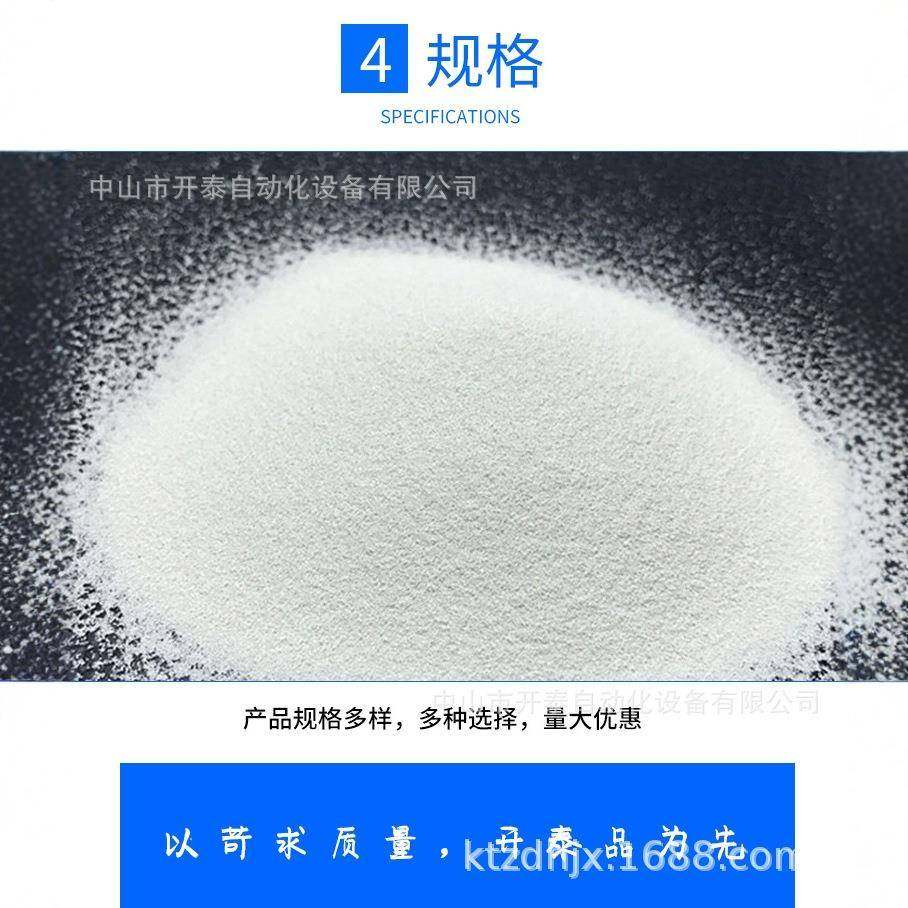供应陶瓷砂氧化锆陶瓷砂喷砂磨料规格多样欢迎咨询抛光人造石,标准件/零部件/工业耗材,人造磨料,淘宝优惠券,粉丝福利购,淘宝优惠卷