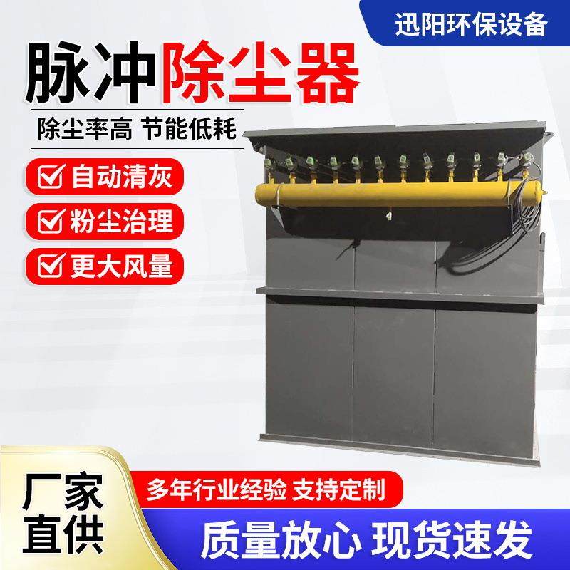 脉冲布袋除尘器打磨抛光集尘单机激光切割滤筒工业用布袋除尘设备,五金/工具,风机/鼓风机/通风机,淘宝优惠券,粉丝福利购,淘宝优惠卷