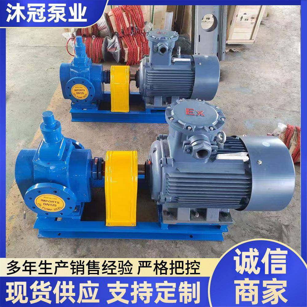 不锈钢ycb圆弧齿轮泵润滑油清油齿轮油稠机油粘油自吸电动增压泵,五金/工具,其它泵类型,淘宝优惠券,粉丝福利购,淘宝优惠卷