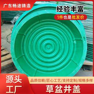 树脂草盆井PE草盆井塑料草盆井绿化带装饰井盖种植井盖盖板