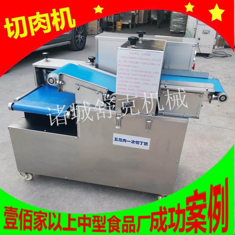 青岛老火腿腱子肉一次切块机商用腊肠原料肉切丁机鲜肉切块机,清洗/食品/商业设备,其他食品加工设备,淘宝优惠券,粉丝福利购,淘宝优惠卷